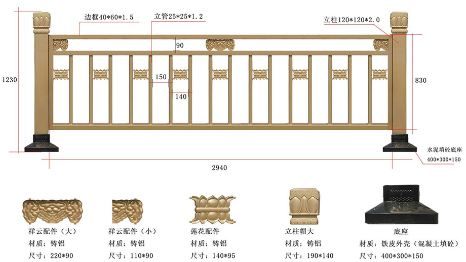 金色护栏，长安街护栏，黄金护栏，土豪金护栏，金色交通隔离栏，金色道路隔离栏